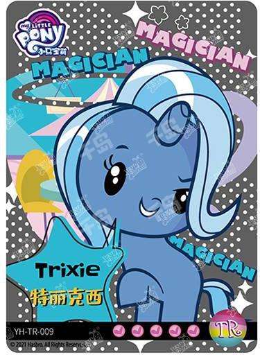 Trixie (TR) YH-TR-009