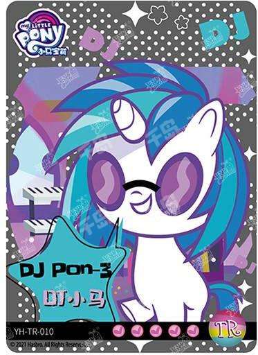 DJ Pon-3 (TR) YH-TR-010