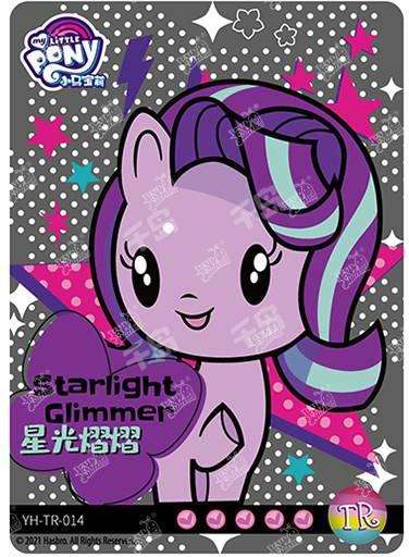 Starlight Glimmer (TR) YH-TR-014