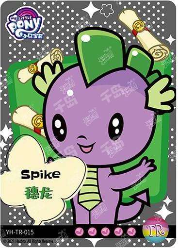 Spike (TR) YH-TR-015