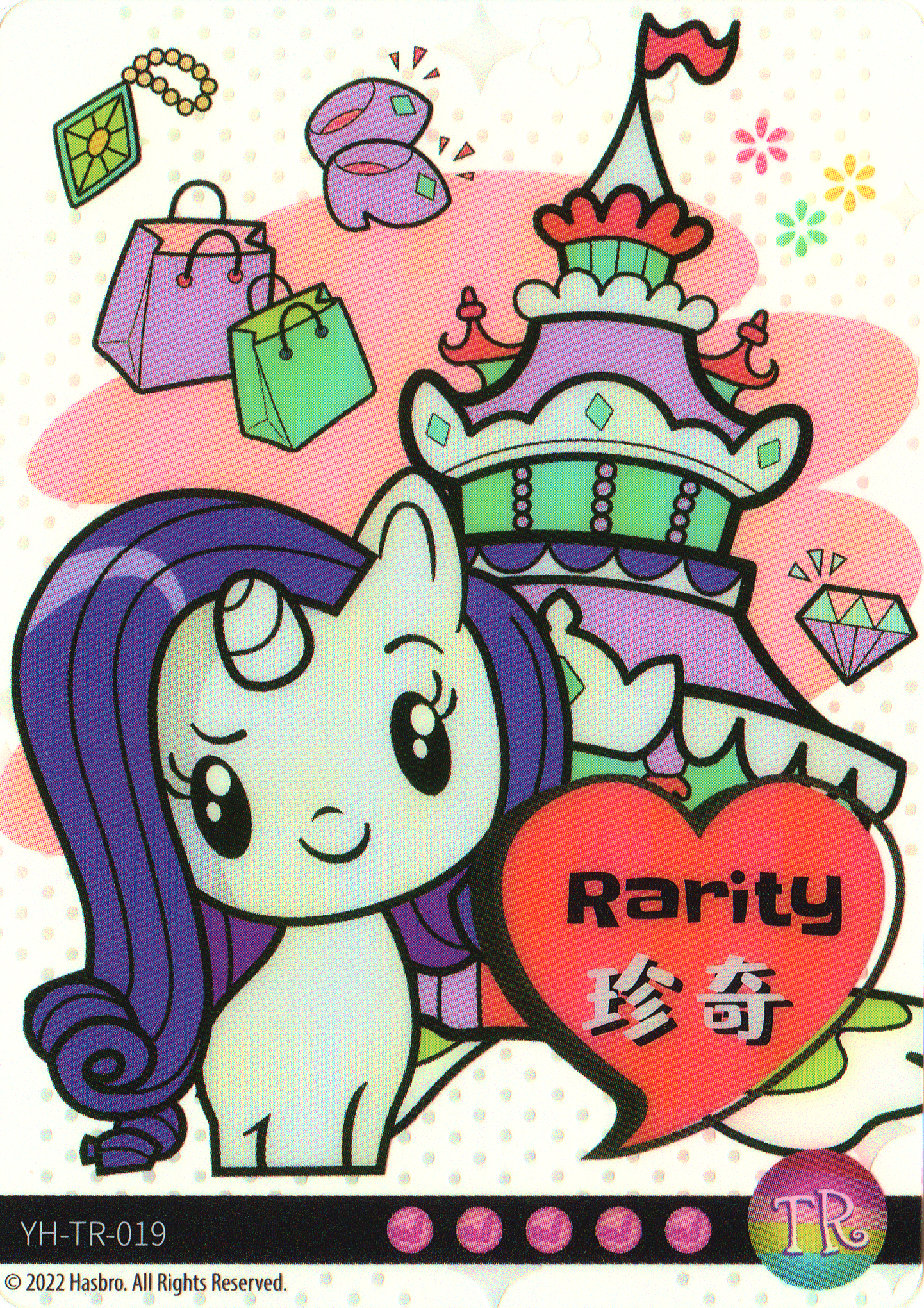 Rarity (TR) YH-TR-019