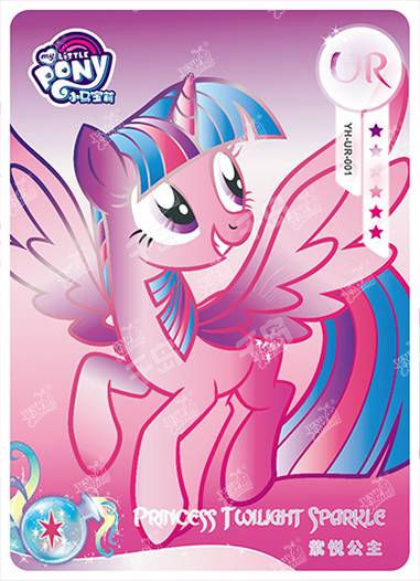 Princess Twilight Sparkle (UR) YH-UR-001