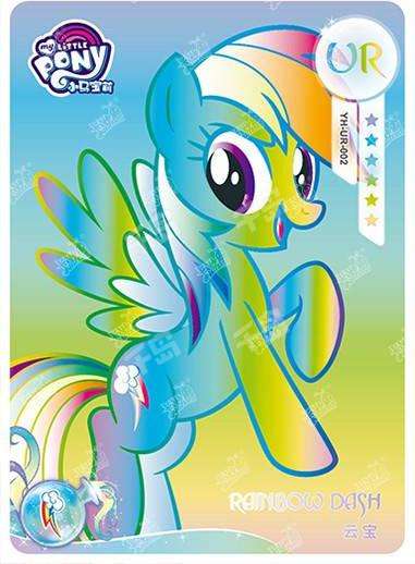 Rainbow Dash (UR) YH-UR-002