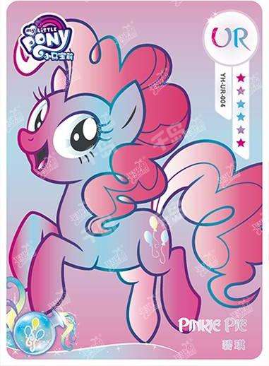 Pinkie Pie (UR) YH-UR-004