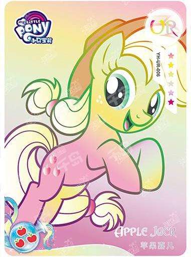 Applejack (UR) YH-UR-006