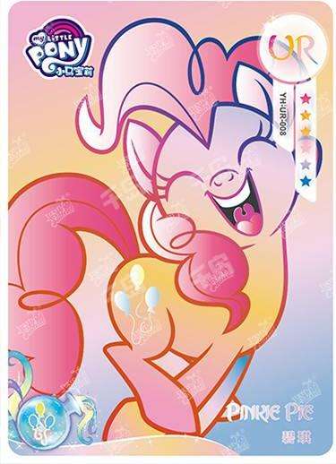 Pinkie Pie (UR) YH-UR-008