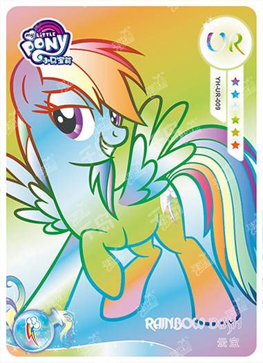 Rainbow Dash (UR) YH-UR-009