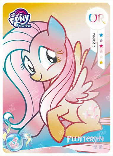 Fluttershy (UR) YH-UR-010