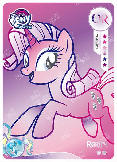 Rarity (UR) YH-UR-011