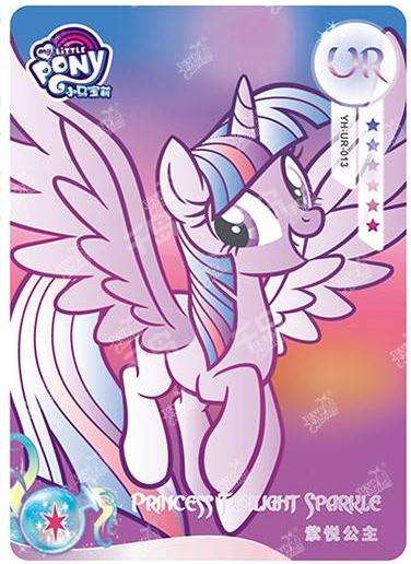 Princess Twilight Sparkle (UR) YH-UR-013