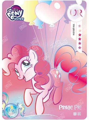 Pinkie Pie (UR) YH-UR-014