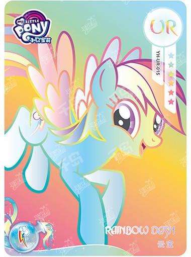 Rainbow Dash (UR) YH-UR-015