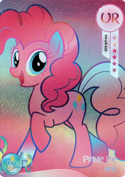 Pinkie Pie (UR) YH-UR-020