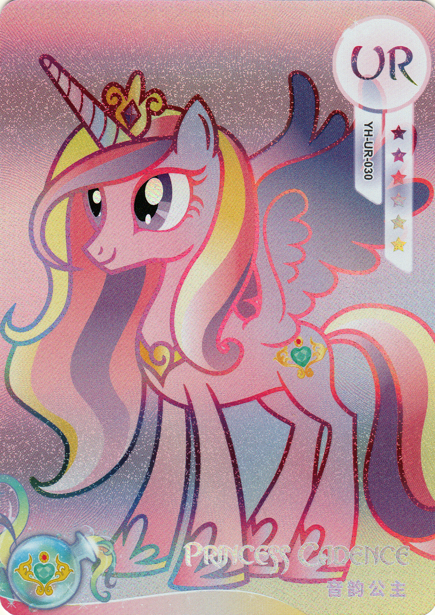 Princess Cadance (UR) YH-UR-030