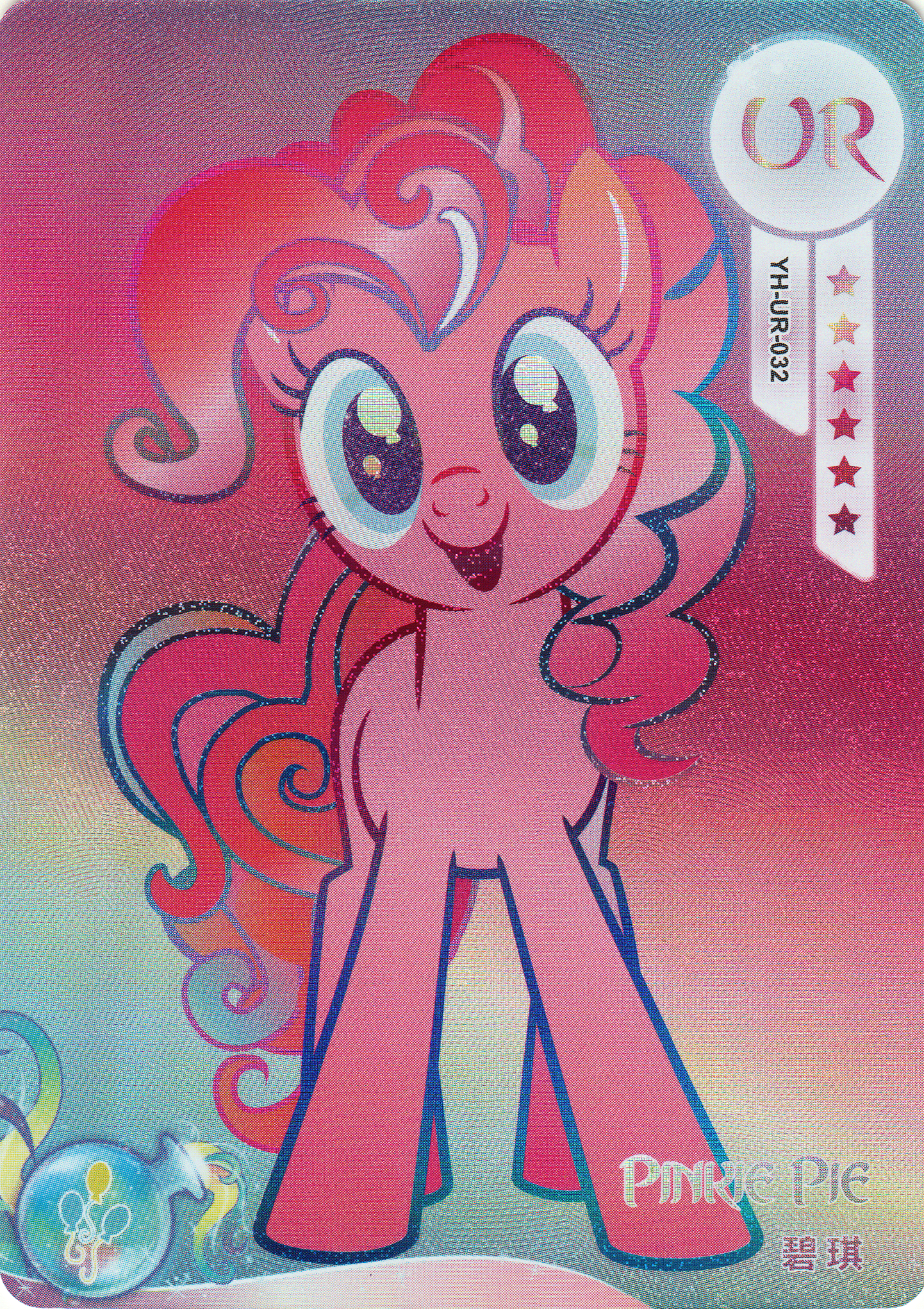 Pinkie Pie (UR) YH-UR-032