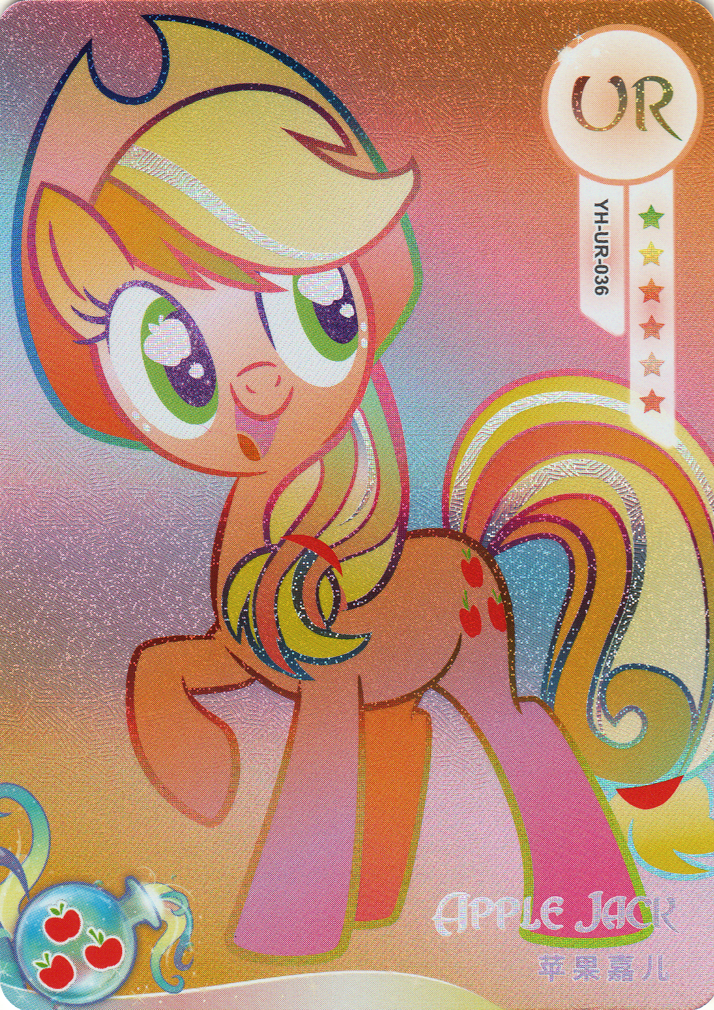 Applejack (UR) YH-UR-036