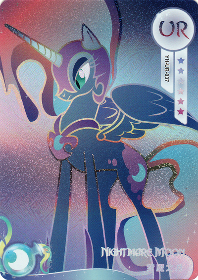 Nightmare Moon (UR) YH-UR-037