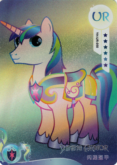 Shining Armor (UR) YH-UR-050