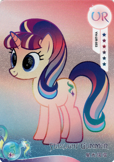 Starlight Glimmer (UR) YH-UR-053