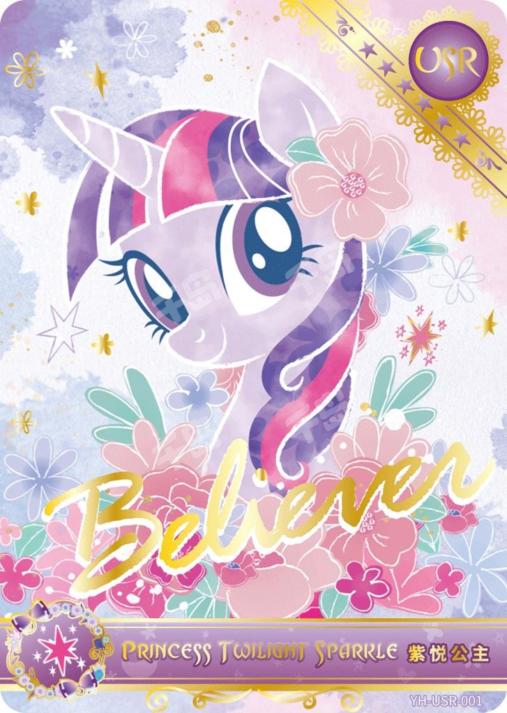 Princess Twilight Sparkle (USR) YH-USR-001