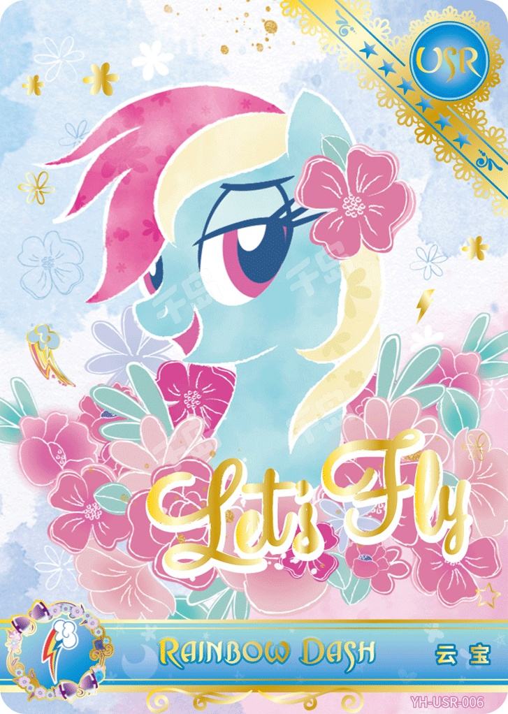 Rainbow Dash (USR) YH-USR-006