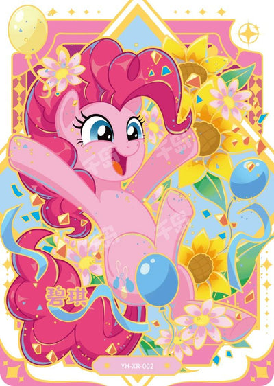 Pinkie Pie (XR) YH-XR-002