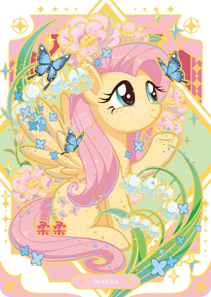Fluttershy (XR) YH-XR-004