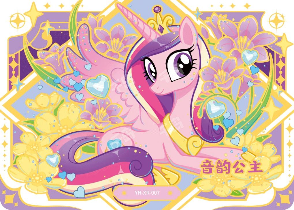 Princess Cadance (XR) YH-XR-007