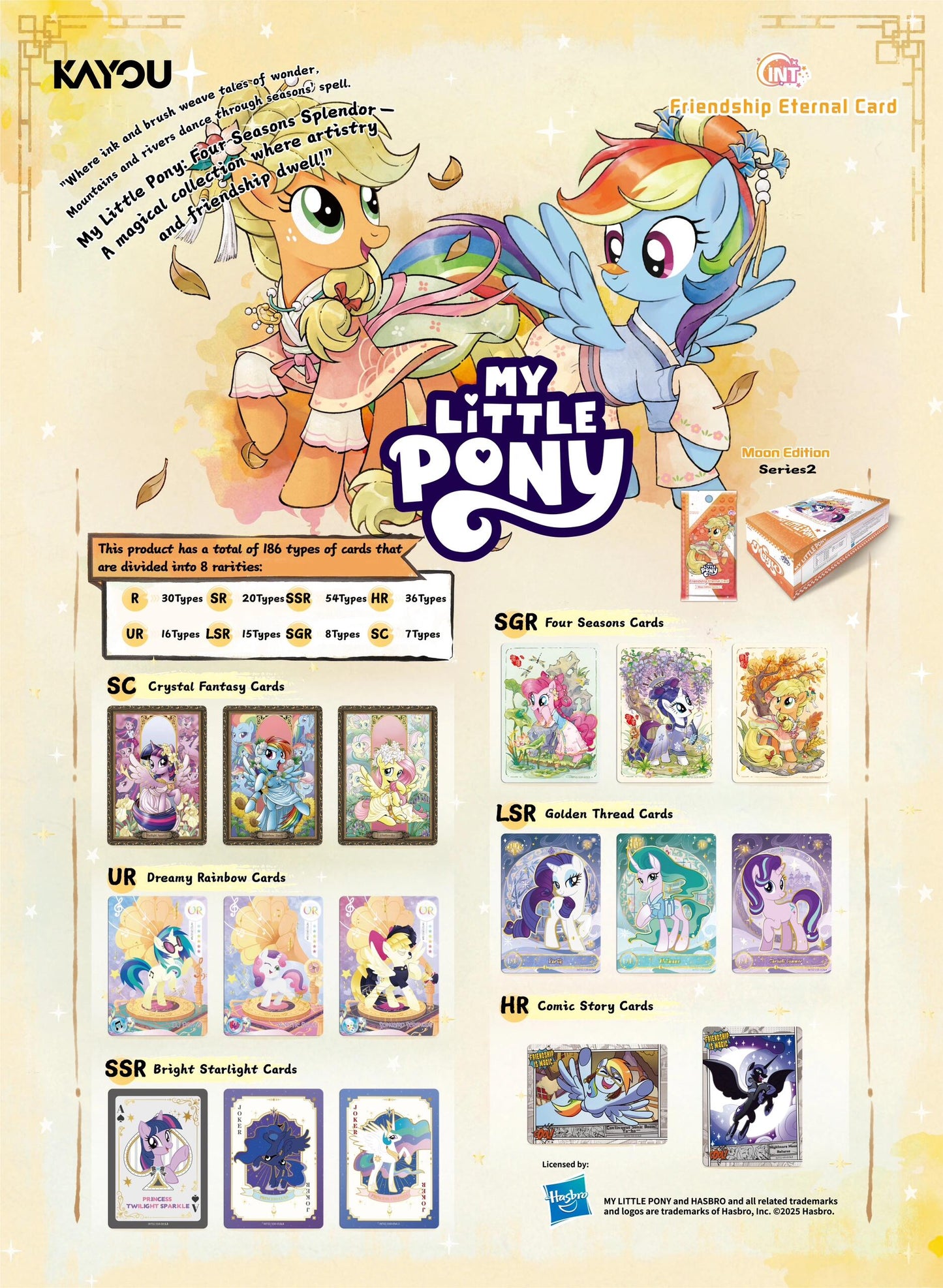 *Kayou My Little Pony cards - Moon edition series 2 - SEA ENGLISH VERSION