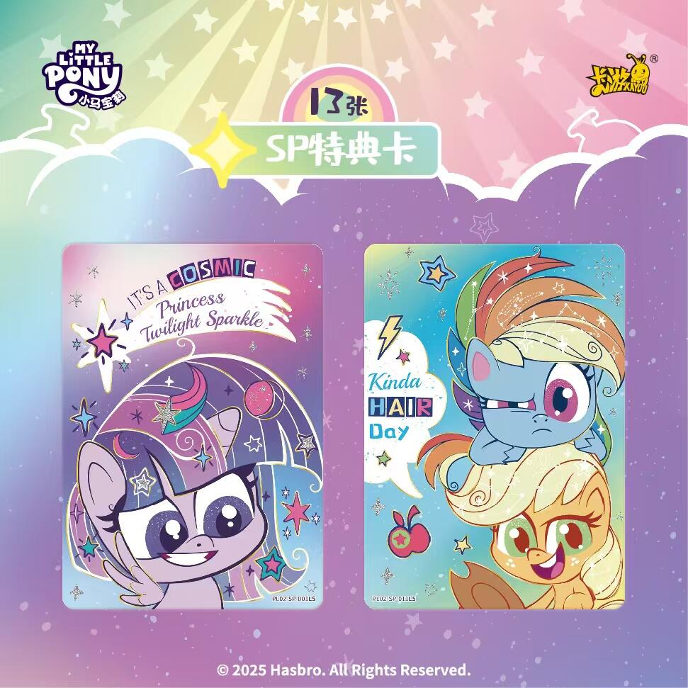 *Kayou My Little Pony cards - Zodiac sign box - CHINESE VERSION