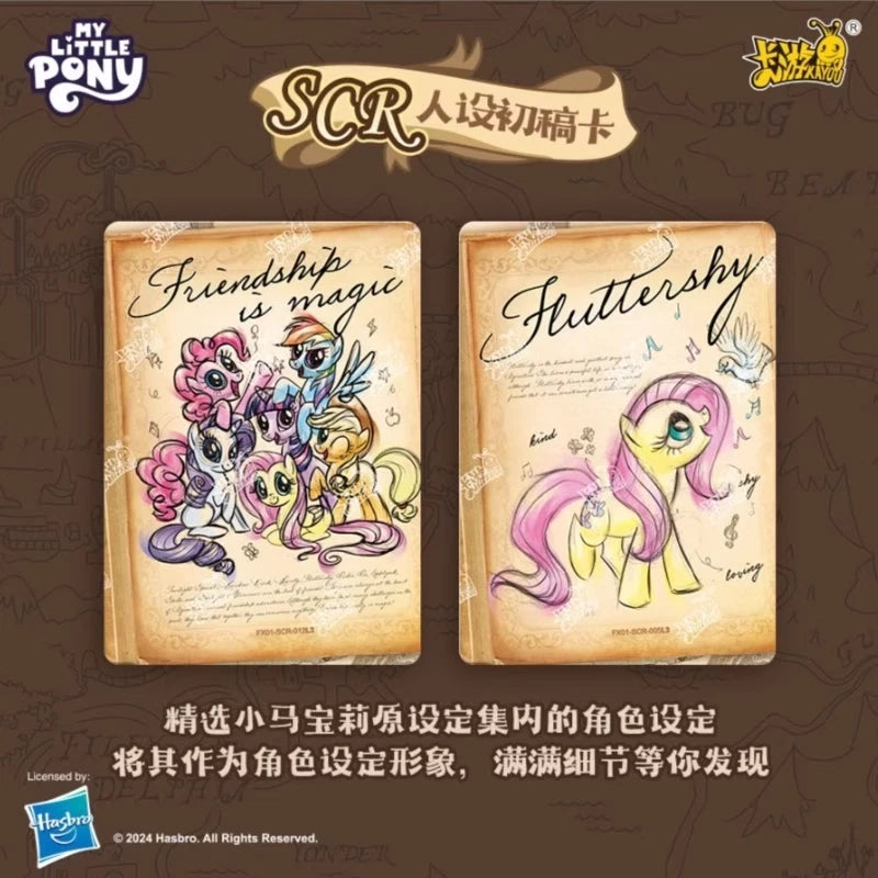 *Kayou My Little Pony cards - Adventure trip box - star edition - CHINESE VERSION