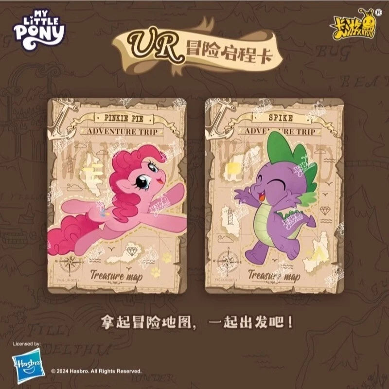 *Kayou My Little Pony cards - Adventure trip box - star edition - CHINESE VERSION