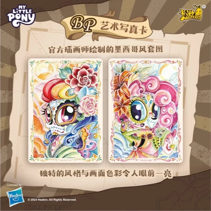 *Kayou My Little Pony cards - Adventure trip box - star edition - CHINESE VERSION