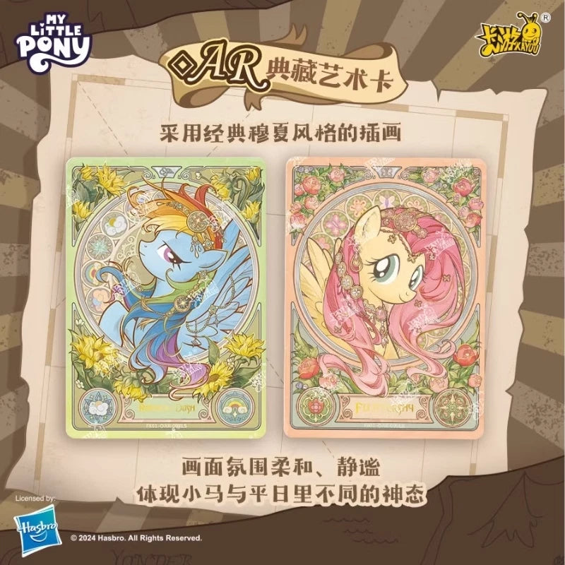 *Kayou My Little Pony cards - Adventure trip box - star edition - CHINESE VERSION