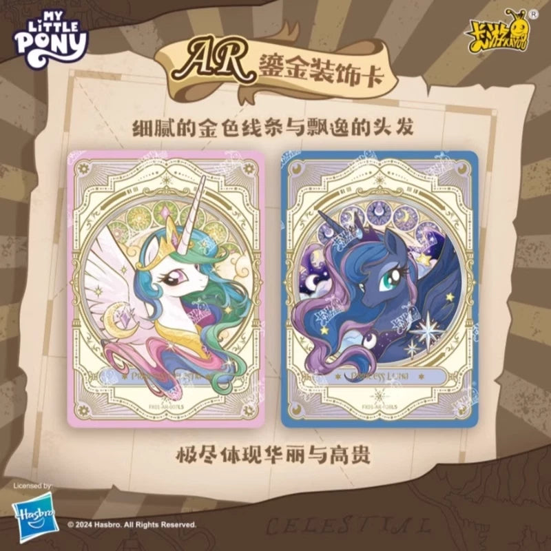 *Kayou My Little Pony cards - Adventure trip box - star edition - CHINESE VERSION