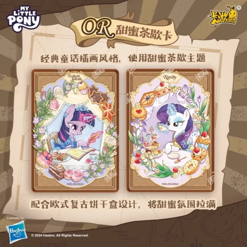 *Kayou My Little Pony cards - Adventure trip box - star edition - CHINESE VERSION
