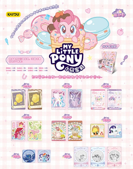 *Kayou My Little Pony cards - Sweet Dreams sticker box - CHINESE VERSION